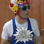 뭐야 왜 음악 꺼?