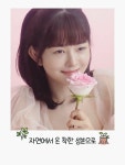 Pin de Goeun em IVE (이브)