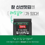 미역 해산물 김 김자반 수산 식품 음식 상세페이지 디자인 명절 선물세트 프로모션 웹디자인 | 웹디자인, 음식, 프로모션
