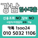 서울일수/강남일수 | Tech company logos, Company logo, Ibm logo
