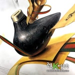 #오카리나 기초디자인, #기초디자인, #관훈K미술학원, #개체묘사
