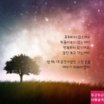 한때, 내 공간이었던 그 빈 곳