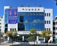 [헌당기념] 안동 하나님의교회(안상홍증인회) 헌당기념예배 안동 하나님의교회 세계복음선교협회(안상홍증인회) 헌당기념예배 새성전 마련으로... 