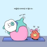 폼 살려😵