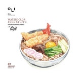 Pin by 재윤 김 on 꽃수채화 | Ilustrasi makanan, Makanan dan minuman, Menggambar makanan