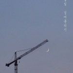 손톱달) . #소니 #SONY #a5100 #소니이미지갤러리 #여행 #파란... 손톱달) . #소니 #SONY #a5100 #소니이미지갤러리… | Sony a5100, Sunset... 
