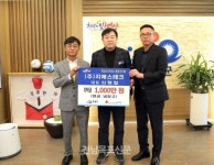 (주)지에스테크 대표 심형철 영광곳간에 1천만 원 기탁 (주)지에스테크 대표 심형철 영광곳간에 1천만 원 기탁 | 현금