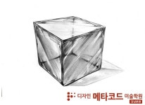 메타코드쌤미술학원 강남본원 : 네이버 블로그
