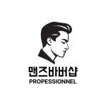 바버샵 남자 헤어 미용실 로고 템플릿 로고메이커 로고폴리 바버샵 남자 헤어 미용실 로고 템플릿 로고메이커 로고폴리 in... 