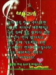 Pin page inspirational에 있는 sun kim님의 핀 - 2024 | 좋은 아침 인사, 아침 인사, 손글씨