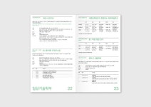 서울50플러스재단