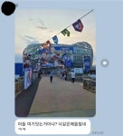 아들 생각나서 카톡 보낸 어머니.... 아들 생각나서 카톡 보낸 어머니.... | 명치, 밈 유머, 재미있는 것들