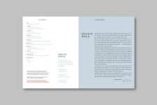 더디앤씨 THE DNCBOOKS