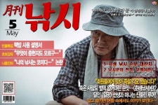 귀신이 곡할 영화 곡성