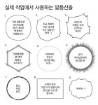 인천 애니포스 자료봇 (@GY_ANIFORCE) on X