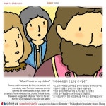 안데르센그림동화에 있는 핀