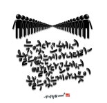 포브이캘리, 캘리그라피, 1일1캘리, fourv, handwriting
