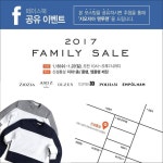 신상품 라인업!  #지오지아이벤트 #신성통상패밀리세일 온라인 스토어 GO : http://s… | Shopping screenshot, Shopping, 10 things