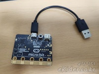코딩 교육용 MICRO BIT(마이크로 비트) 간략 소개