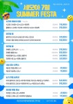 Pin page idea에 있는 ddeulgie님의 핀 - 2024 | 디자인, 인테리어, 병원
