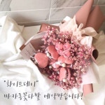 Pin page 봄날애케이크&플라워스테이션 화이트데이 케이크 예약
