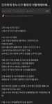 진지하게 친누나를 좋아하고 있어요