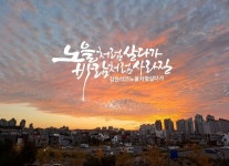 Pin page 캘리그라피에 있는 김순희님의 핀 | 손글씨, 메시지, 캘리그래피 손글씨