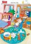 모음ㅏ~ㅣ(복습) – 키즈랜드 모음ㅏ~ㅣ(복습) – 키즈랜드 | 학습 활동, 사진, 몬테소리
