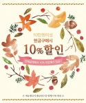 핸디아트(http://www.handiart.co.kr)에 오신 것을 환영합니다! | 냅킨