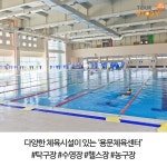 단체인원을 위한 넓은 객실&시설, 양평 준179펜션