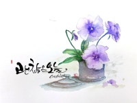 Quick Saves에 있는 misuk님의 핀 - 2023 | 수채화, 꽃그림, 손글씨