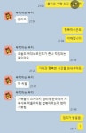 친구 옆일본 여행중인데 죤나 웃기네