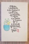 Pin by 영인 오 on 캔버스 캘리 in 2023