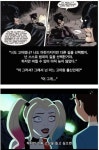 배트맨이 어쩔 수 없는 브루주아인 이유 배트맨이 어쩔 수 없는 브루주아인 이유 | 만화