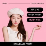 하파크리스틴 on X