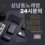 Pin on 창원분수대 노래방 상남동