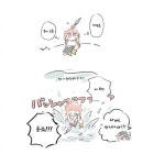 핫산)그 아이들이 노는 법-[귀멸의 칼날] 갤러리 커뮤니티 포털 -디시인사이드 | 갤러리, 캐릭터 일러스트, 애니메이션