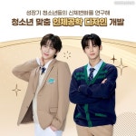 스쿨룩스 SKOOLOOKS