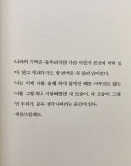 고창모양부리 편의점 | 돌부리