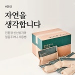 집반찬연구소 :: 프리미엄 반찬, 집반찬연구소 | 반찬