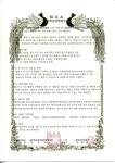 삼원금속공업 소개 페이지에 있는 삼원금속공업(주)님의 핀