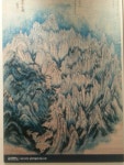 경재 정선 미술관, Gyeomjae Jeong Seon #Art #Museum, 07522  36 Yangcheon-ro 47-gil, Gangseo-gu, Seoul | Cuadro coreano, Arte... 