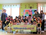 나눔의 분식점 수익금으로 어려운 이웃들과 정 나눠   진주시 상대동 명화재능어린이집(원장 이명숙) 7세반(원아 20명)이 19일 오전 11시... 