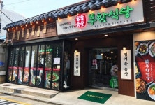 title 1 | 식당