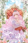 청어람 로맨스 on Twitter