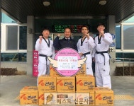 [대구달성군 : 이희원 기자] 행복한i 화남태권도 스포츠짐, 라면 기탁   화원명곡, 옥포에 자리한 행복한i 화남태권도 스포츠짐(관장 장창희)... 