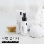 [리뷰] 청소신 신발클리너 - 2020 | 용기, 신, 청소