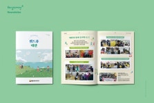 대산작업복이불 | 대산종합사회복지관-소식지 A-TYPE - 소식지