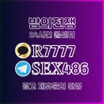 곡선동오피 B9999 in 2022