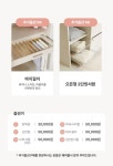 [한샘단독가격인하]레이디가구 매튜 시스템 여닫이/슬라이딩 붙박이장 옷장/수납장 - 한샘몰 - 2023 | 웹디자인, 붙박이장, 옷장